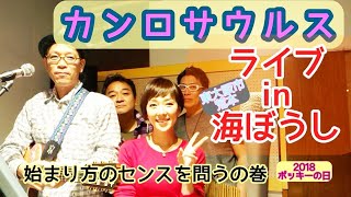 Abcラジオ新番組 山本量子の With You 毎週金曜日25 00 28 30 千里のニュータウンの礫