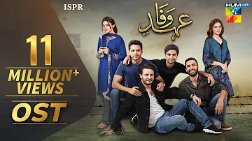 Ehd e Wafa OST - Digitally Presented by Master Paints HUM TV Drama