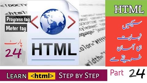 Progress tag | Meter tag | Progress tag in HTML | Meter tag in html
