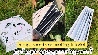 Scrapbook Base Making Tutorial/Malayalam