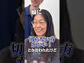 オハイオ州からご来店！8.9月のご予約プロフィールのリンクより受け付けております！ #ショート #50代ショートヘア #ショートカット