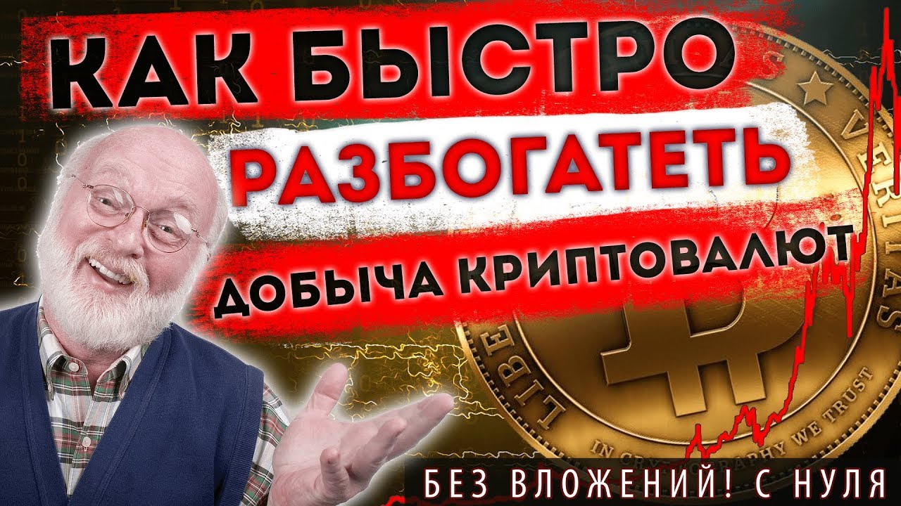 Eth xvg майнинг