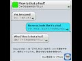 How is that a foul?ファウルなわけないでしょ！ #real英会話 #英語耳 #english #イングリッシュ #英語#英語勉強サイト #英語学習アプリ＃睡眠