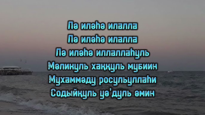 Анусты созу фотосы