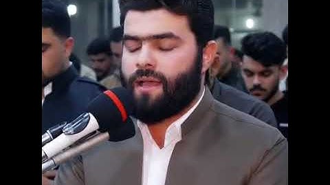 القاريء/ بيشه وا عبدالقادر الكردي من اواخر سورة الحشر