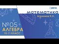 Подготовка к Всероссийской олимпиаде по математике. Алгебра. 10-11 классы