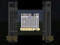 【マイクラ】死ねないMODで死んでみた!～視聴者編～