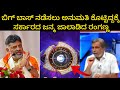 ಬಿಗ್ ಬಾಸ್ ಗೆ ಅನುಮತಿ ಕೊಟ್ಟಿದ್ದಕ್ಕೆ ಸರ್ಕಾರದ ಜನ್ಮ ಜಾಲಾಡಿದ ರಂಗಣ್ಣ