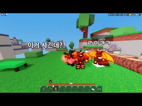 배드워즈 다른키트 보다 더 강한 키트 [로블록스 배드워즈] 신사