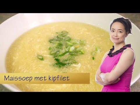 Video: Kip Rijstsoep