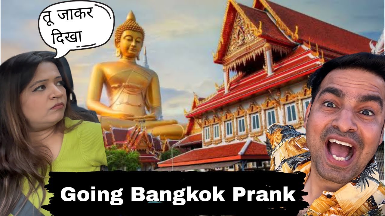 Going Bangkok Prank🤪 || Prank On Wife || Gone Wrong || 