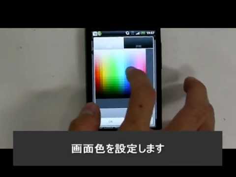 携帯プログラミングの実現
