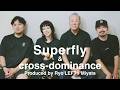 Superfly 「自分らしさを大切にする・影響されずに・あなたらしく」  木﨑賢治 &amp; Ryo'LEFTY'Miyata &amp; Cartoon | cross-dominance