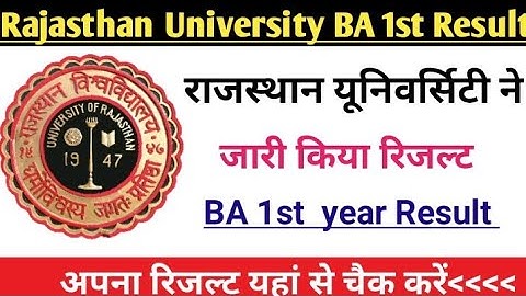 Rajasthan University BA 1st Year Result 2022 uniraj BA part 1st result kaise check Karen #uniraj