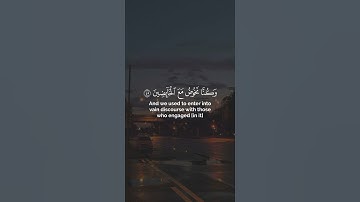 اكتب شيئا تؤجر عليه...🤍 #قرآن #المصحف #تلاوة_خاشعة #holyquran #quran #islamic
