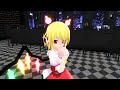 【東方MMD】ハイファイレイヴァー【フランドール・スカーレット】
