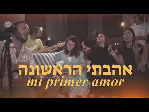 My First Love | Ahavati (Live) [Hebrew Worship]@SOLUIsrael