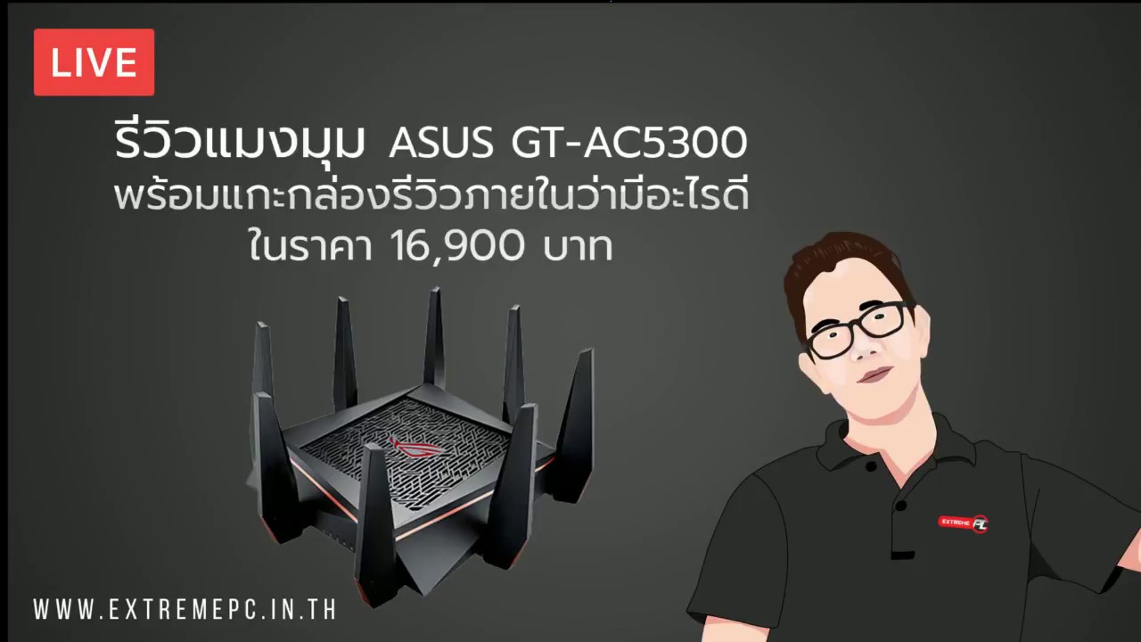 Review ASUS ROG RAPTUREGT-AC5300 Wireless-AC5300