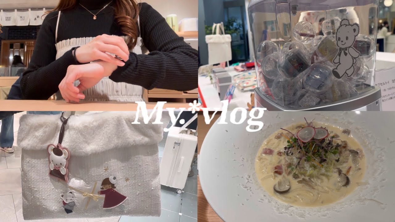 vlog.甘いもの好き社会人の日常🍫社会人の休日🧸スタバ☕️ミナモア🛍️familiar🐻