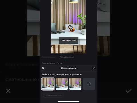 Туториал, как сделать из горизонтального видео вертикальное ✅еще больше туториалов в тг pilireels