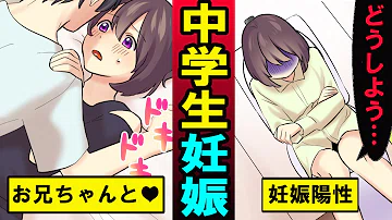 تحميل 女子小学生セックス تحميل 女子小学生セックス