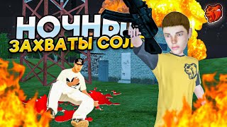 картинка: Вся Правда О Ночных Захватах Соло На Black Russia Которую Вам Никто Не Скажет...