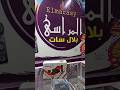 تحويل مميز اجهزة sunplus1506hv tv اضافة G share plus v5.1 معالج LM#sunplus_hd #belal_sat #اكسبلور
