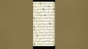 @آيات مباركة من سورة ( الزمر)اخي الفاضل تفكر بها من الآية الكريمة (١٠-٢١)