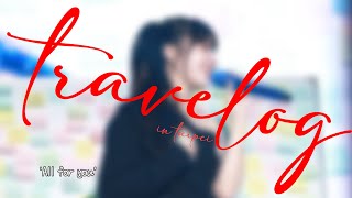 [4K] 230114 정은지 - 'All for you ' 직캠 in [Travelog in taipei]