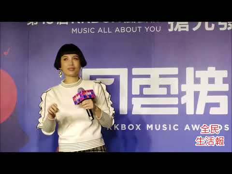 18104魏如萱第 13 屆 KKBOX 風雲榜得獎感言搞笑分享