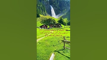 قاری شیخ احمد ماهر میعقلی سوره  مطففین qari Shaikh ahmad Maher maiquli sura matafifin