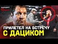 Александр Емельяненко – про Федора, Бигфута и Дацика / ОТВЕТ НА СЛОВА ШЛЕМЕНКО / Новое интервью