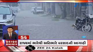 News Fatafat | Top News Stories From Gujarat: 1/7/2026 | Weather Forecast | Monsoon 2026 | Top News screenshot 3