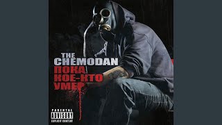 In - The Chemodan