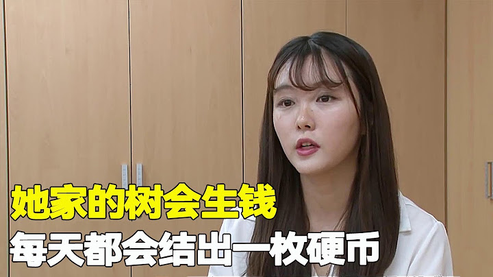 大妈交不起水电费，却每天给陌生人送钱，一次就给2万【悦贝电影】