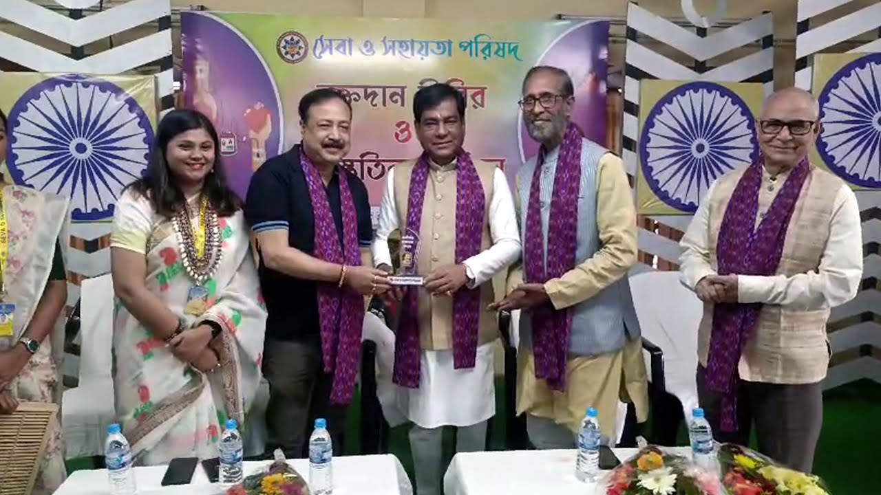 Seba O Sahayata Parishad Organizes Blood Donation Drive at Agartala Press Club