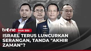 [FULL] Israel Terus Luncurkan Serangan, Tanda 