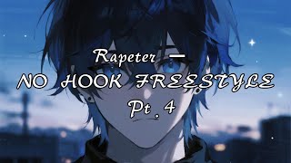 Rapeter - NO HOOK FREESTYLE Pt.4『我坚定我的立场绝不会被假象蒙骗，有些生来就对立像是炼药师和魂殿。』【动态歌词MV】