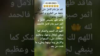 شكراً ياربي ??