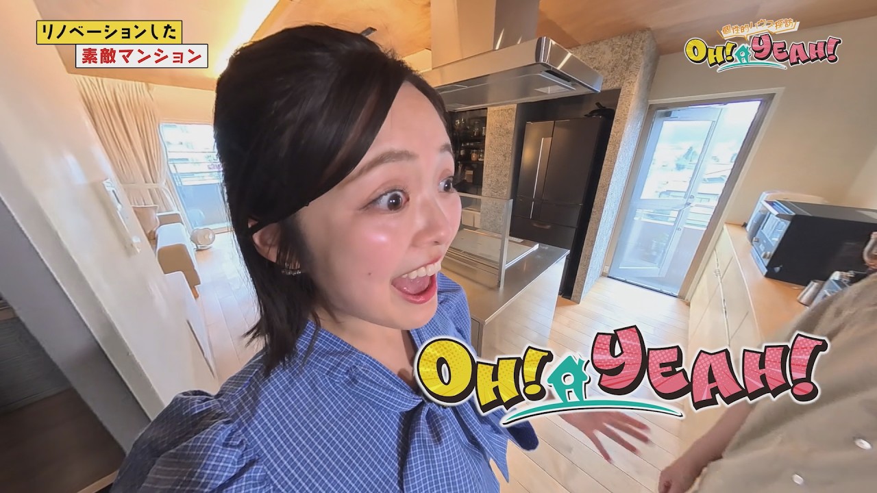 ゆうじ様製作依頼　中層マンション（シンプル設計） OH! YEAH!] From apartments with mysterious, quirky floor plans to