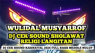 DJ SHOLAWAT RELIGI WULIDAL MUSYARROF | SHOLAWAT LANGITAN VIRAL, FULL BASS ADEM DIHATI