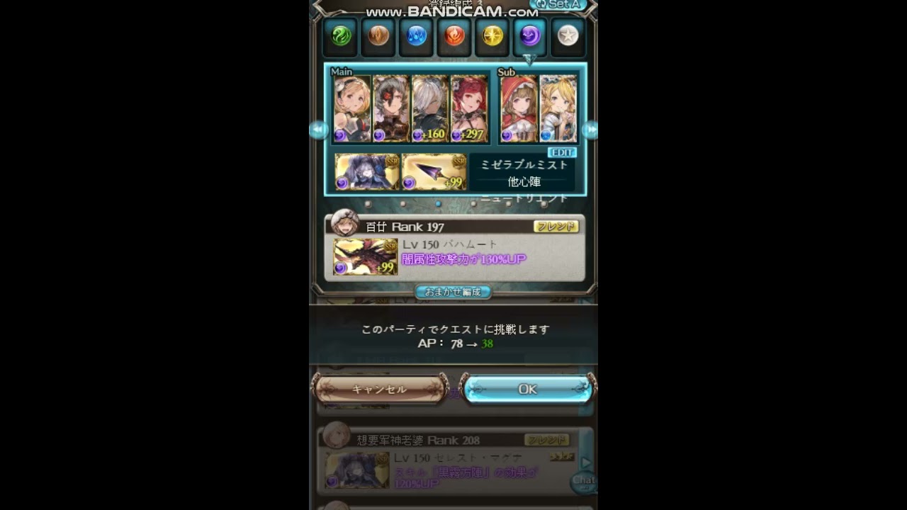 Download グラブル アバ銃染 闇ドクター Mp3 Mp4 3gp Flv Download Lagu Mp3 Gratis Download グラブル アバ銃染 闇ドクター Mp3 Mp4 3gp Flv Download Lagu Mp3 Gratis