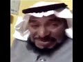 رياكشن شيخ يضحك ويقول اللهم لا شمات 