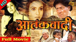 Aatangakbadi - Nepali Full Movie 2023 | Shiva Shrestha, Karishma Manadhar & Niruta Singh