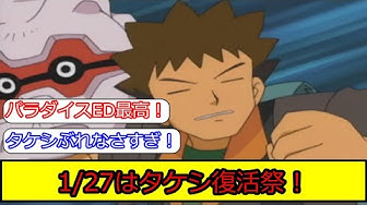 タケシ Youtube