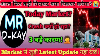 Aaj Market Kyu Gira Why Nifty Crash Today ? What Is The Reason Of Stock Market Down? 1 Update