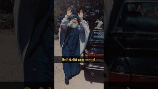 Osho के विचार......#osho #thoughts #feel #motivation #trending #youtube #viral #video