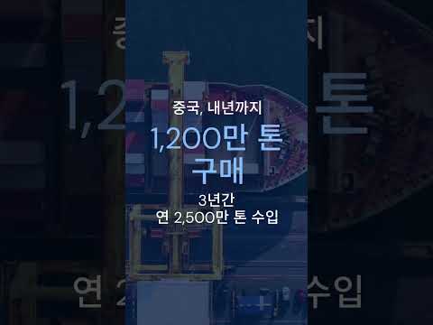 트럼프·시진핑 부산 회담! 무역전쟁, 되돌릴 수 있을까?