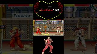 Ken vs Ryu Street Fighter SF S04052026-7