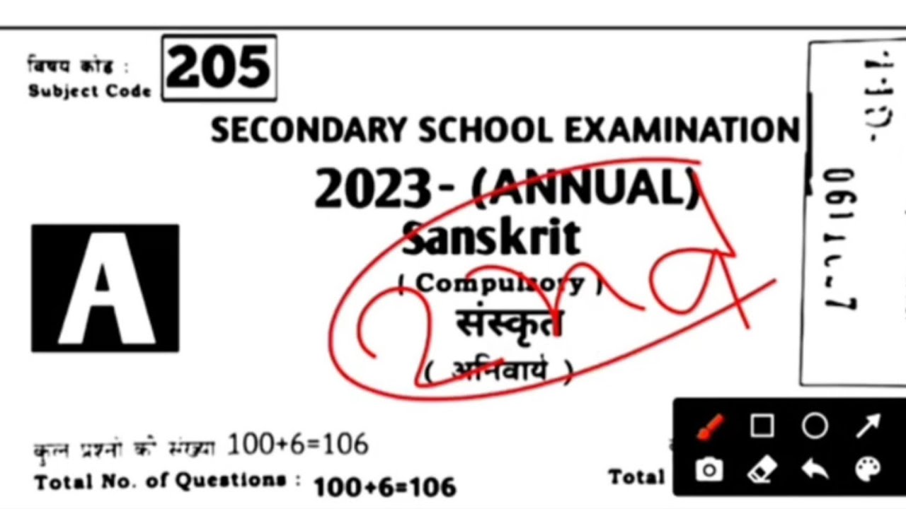 Class 10th Sanskrit answer key   Second shift 21 February 2023